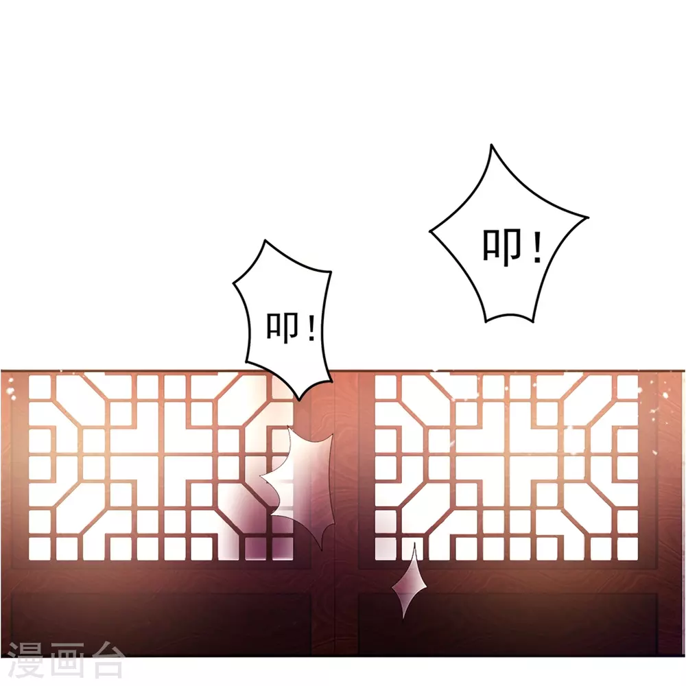 第2话 少爷，吃药吗？17