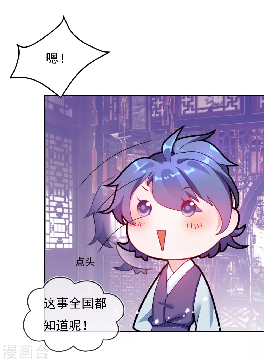第7话 低配猪队友真要命7