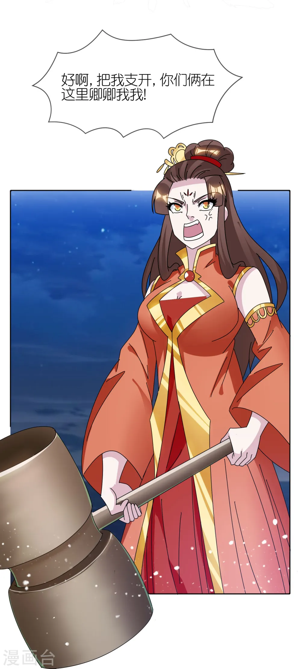 第322话 皇帝快不行了？24