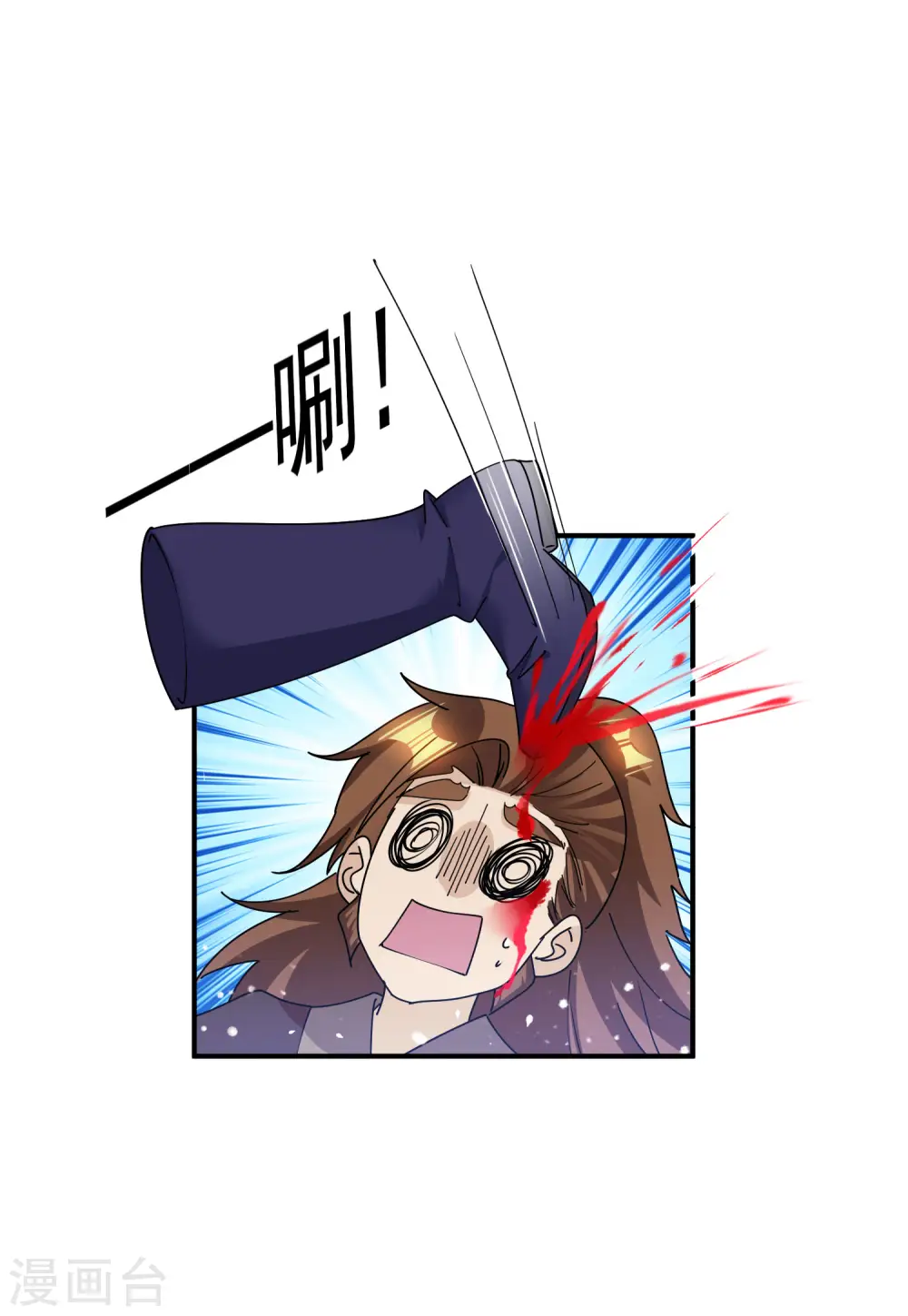 第241话 顶住了25