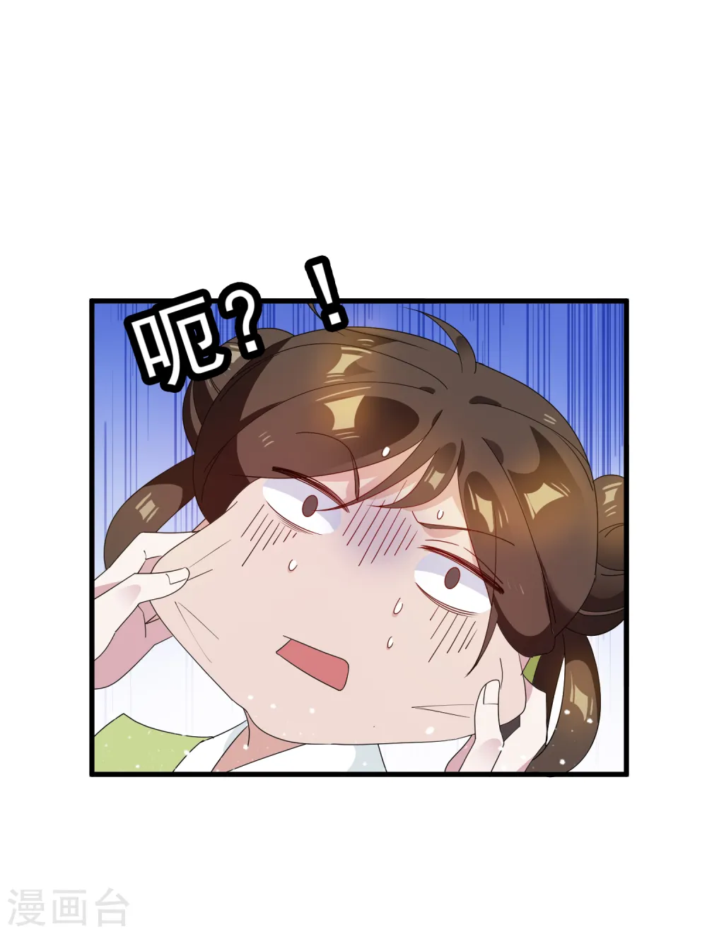 第58话 如意郎君12