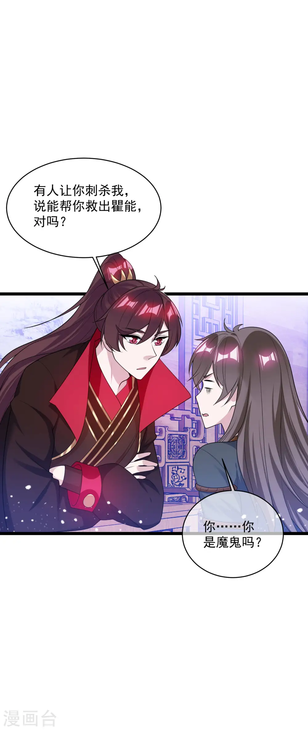 第190话 跪下唱征服10