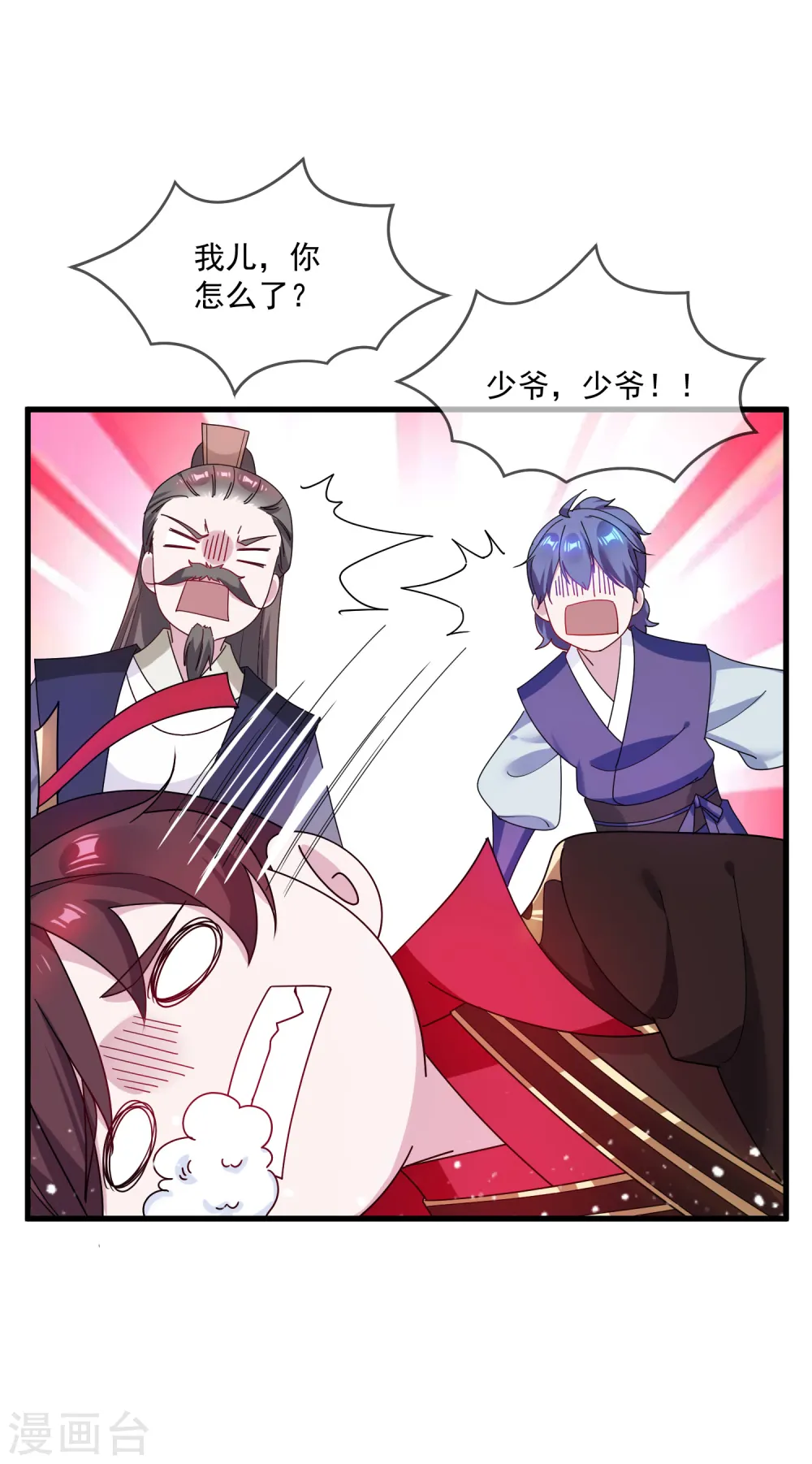 第78话 逃婚？那是不可能的！20
