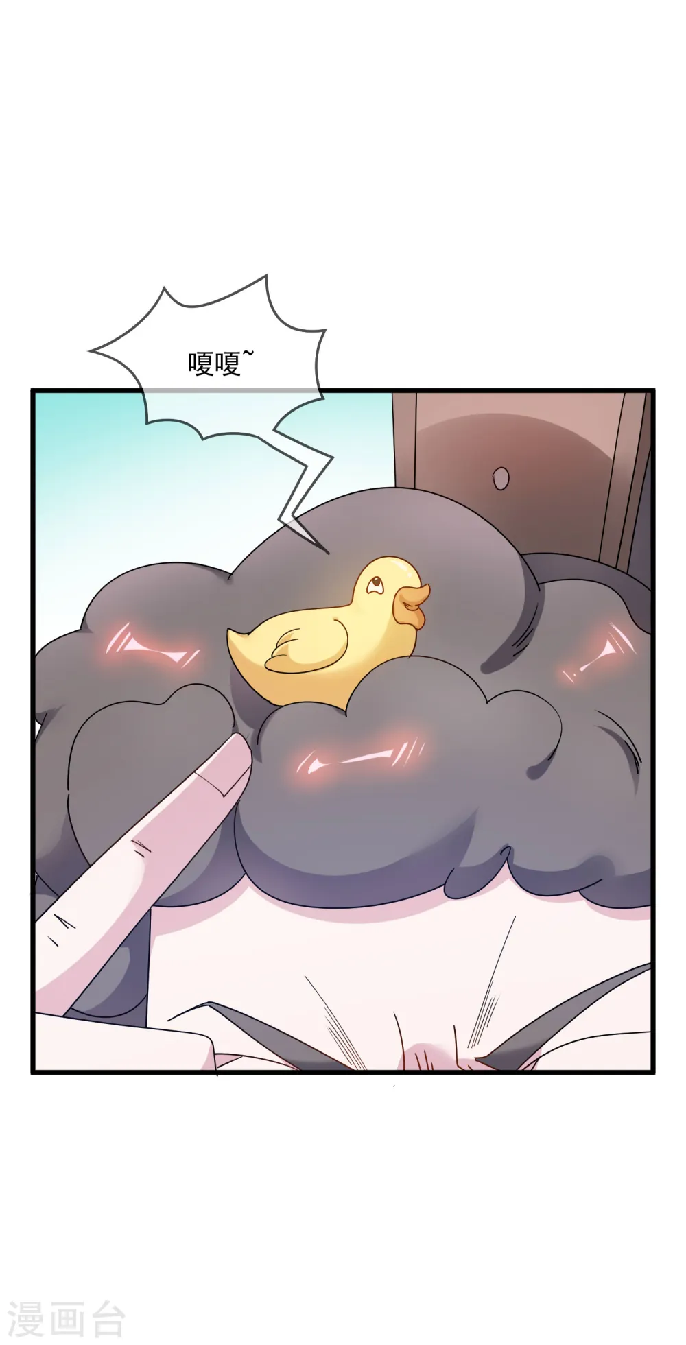第83话 步步惊心9