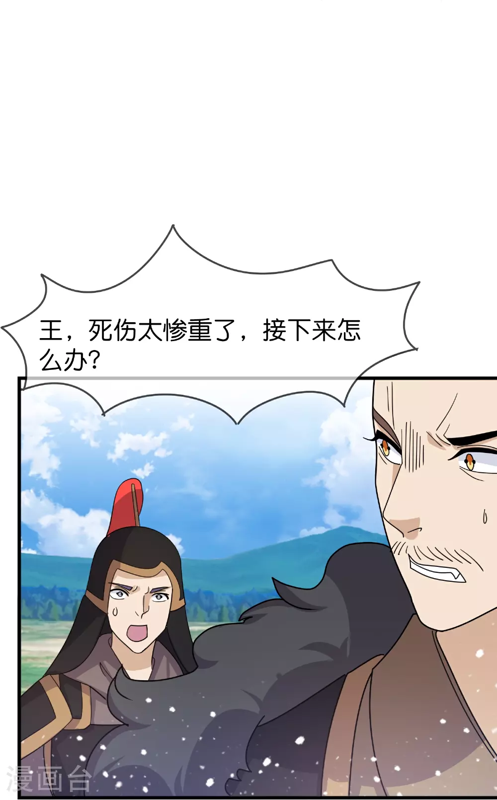 第404话 新型大炮26