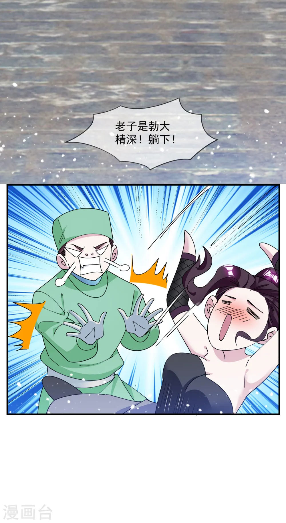 第240话 龙王印记26