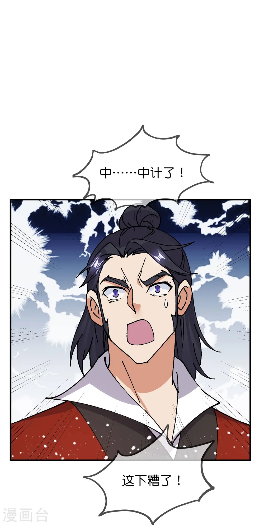第367话 人心贪婪25