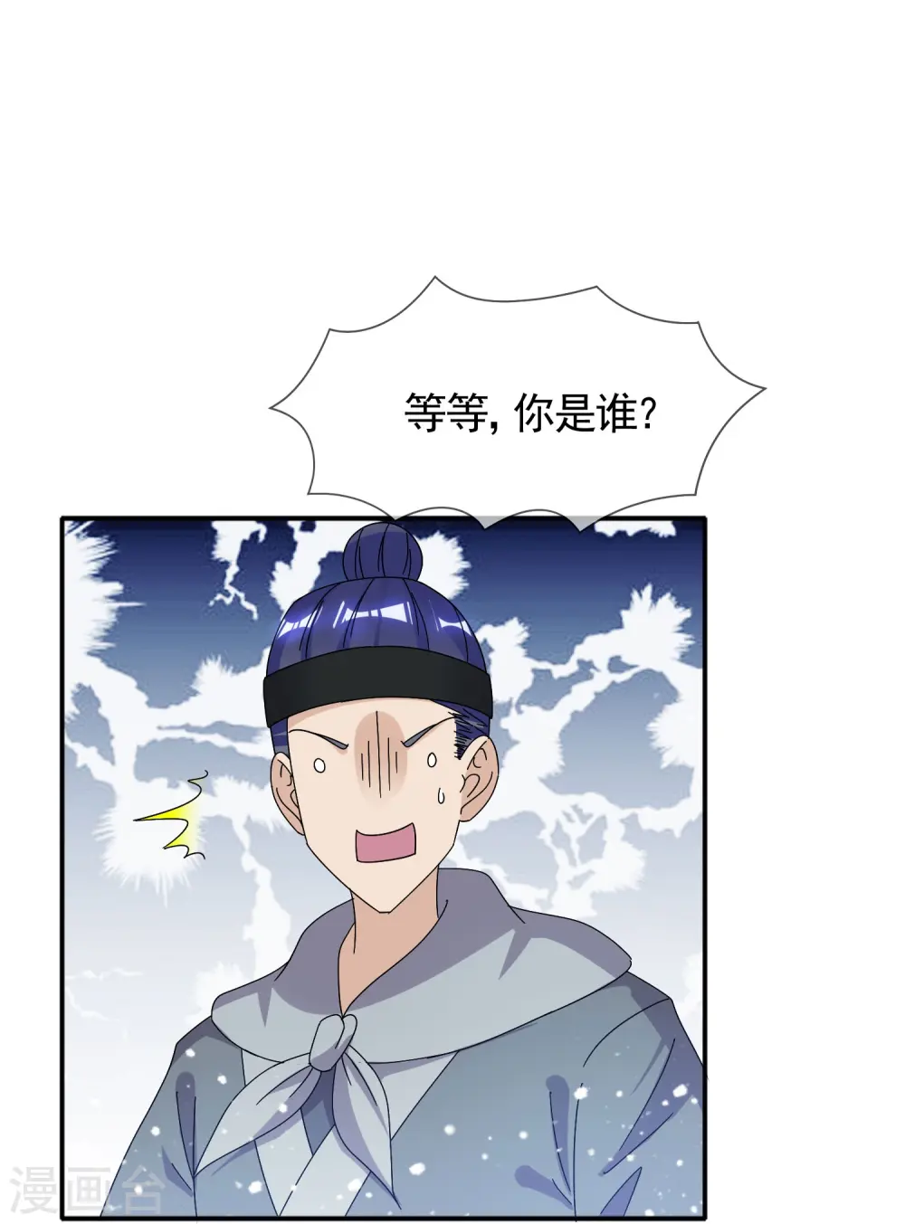 第308话 特种作战20