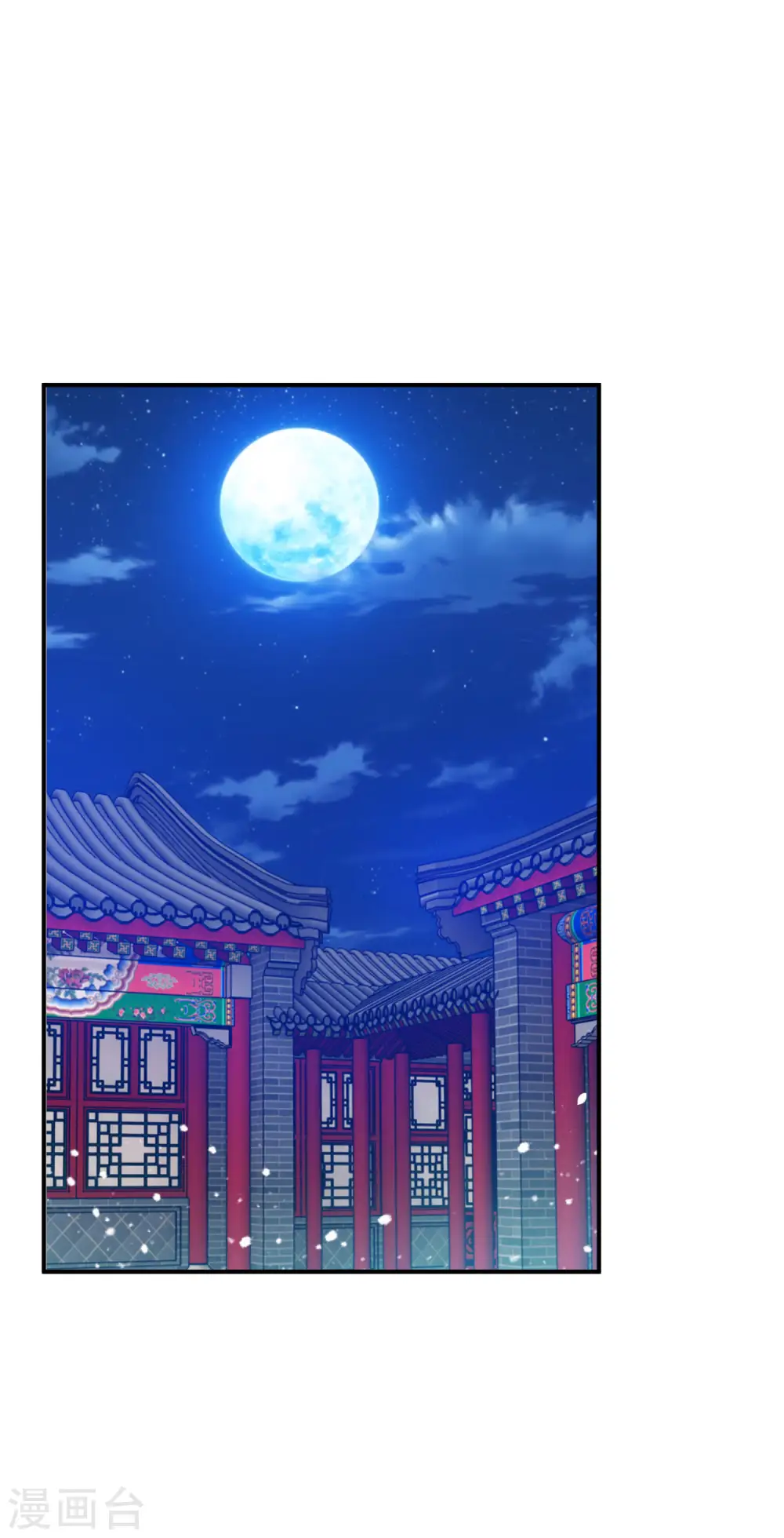 第228话 正经人谁写日记啊19