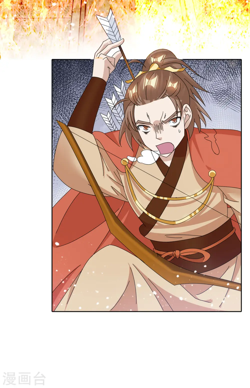 第252话 战云密布2
