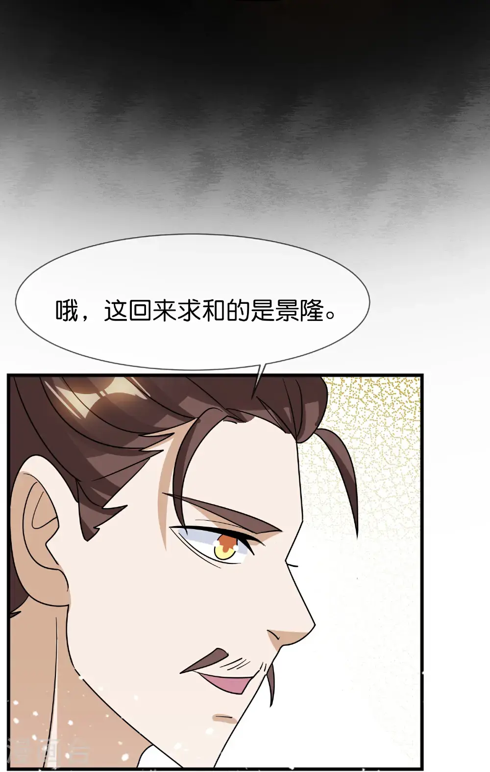 第422话 求和19