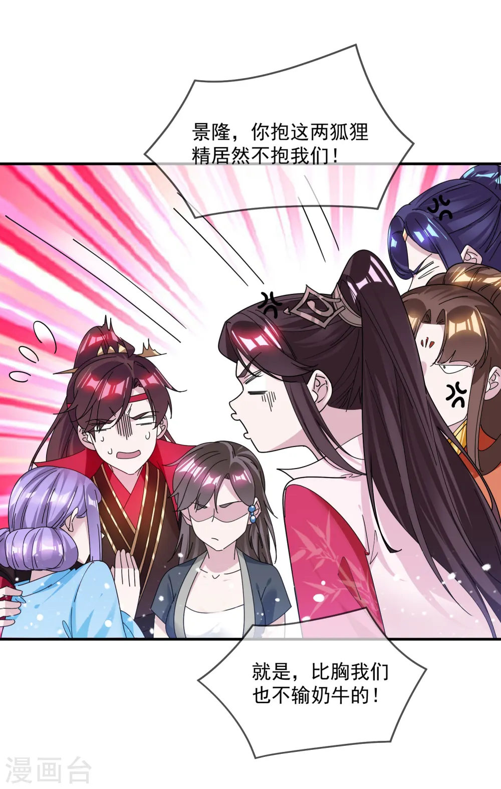 第212话 为所欲为25