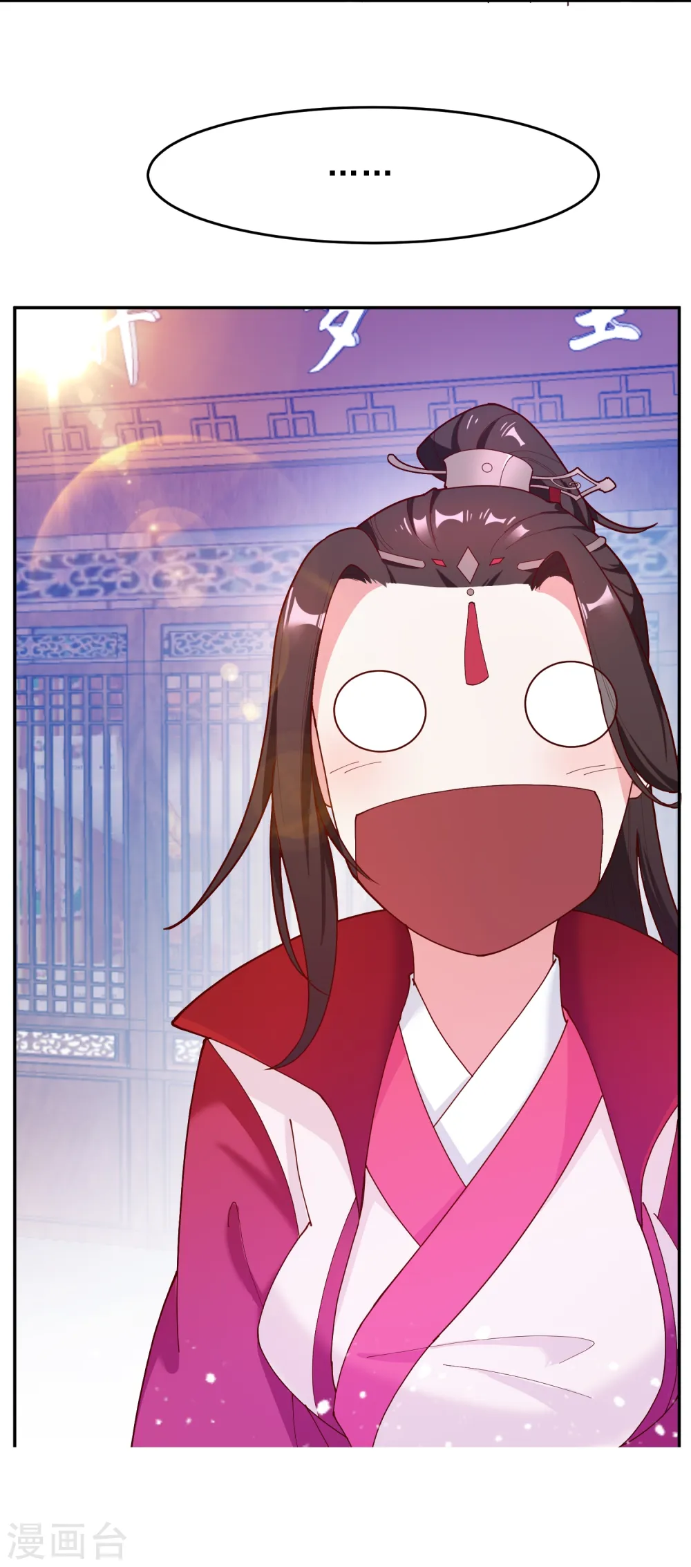 第11话 跟我姓52