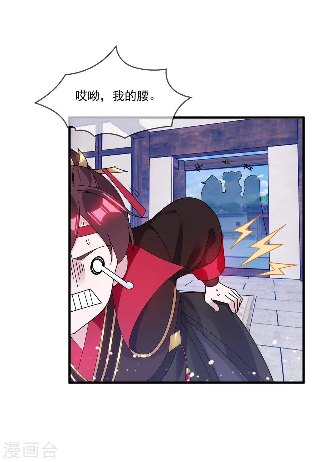 第126话 要凉了？24