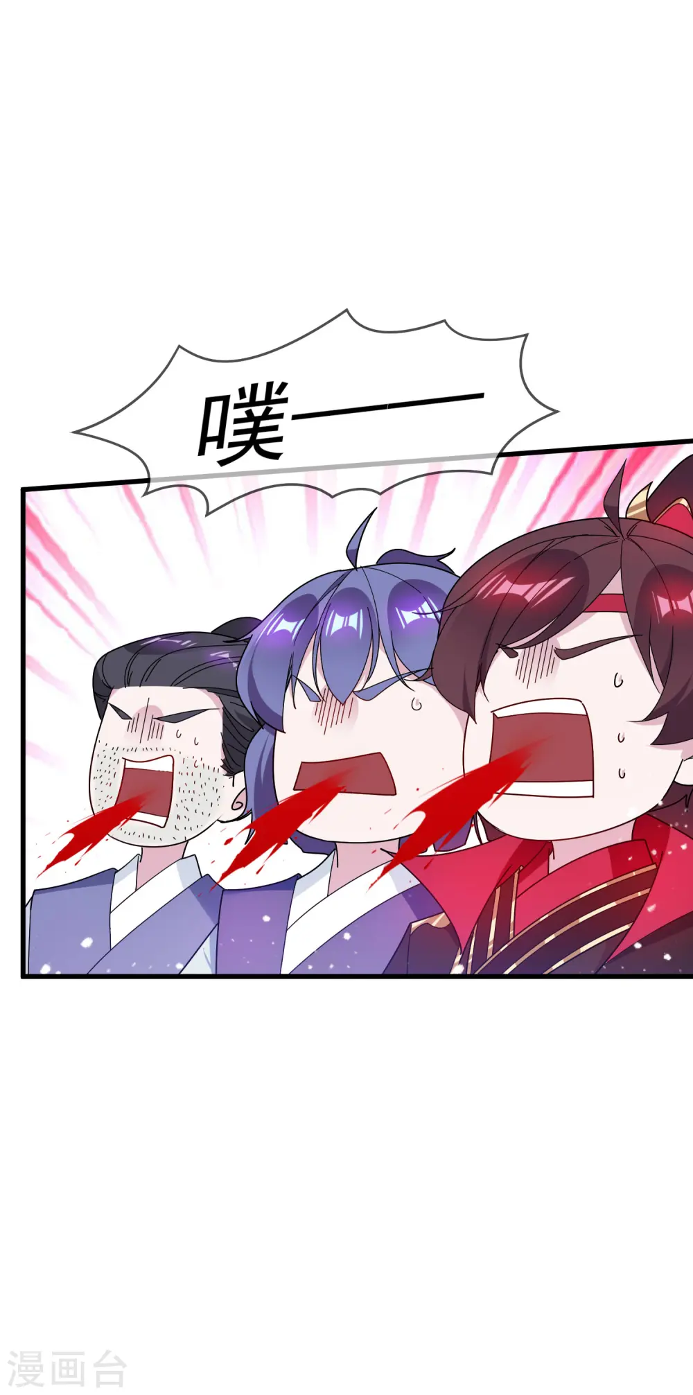 第87话 不是我吹！33