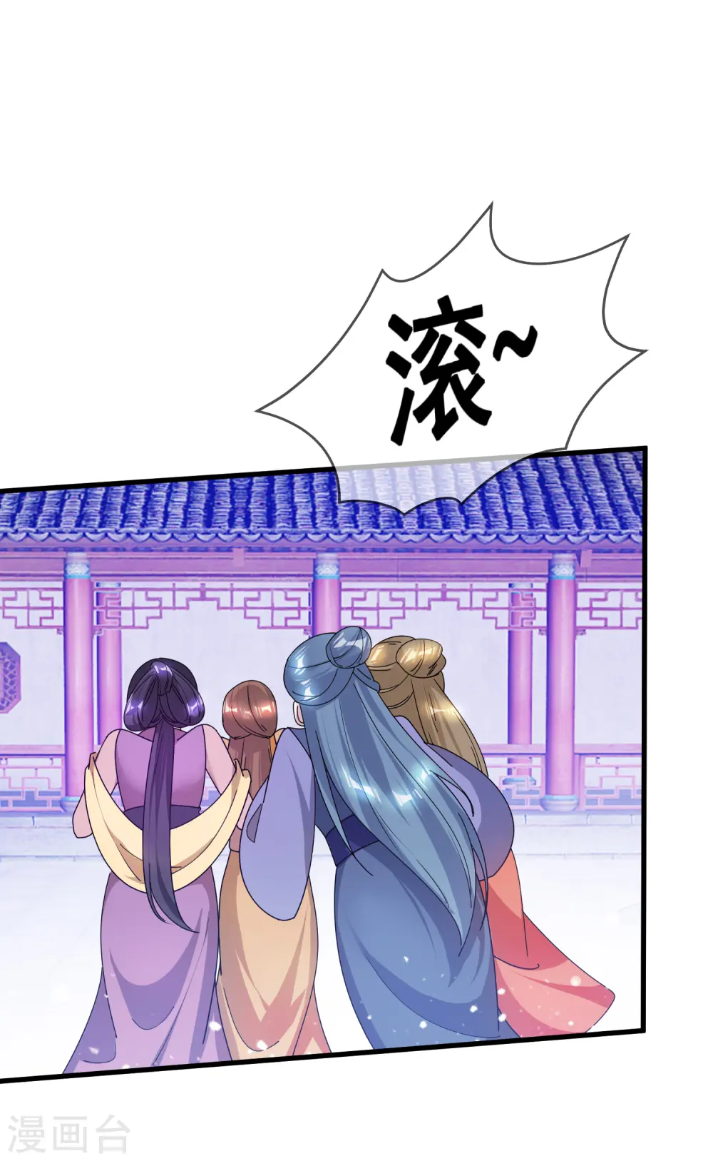 第139话 睡服他！12
