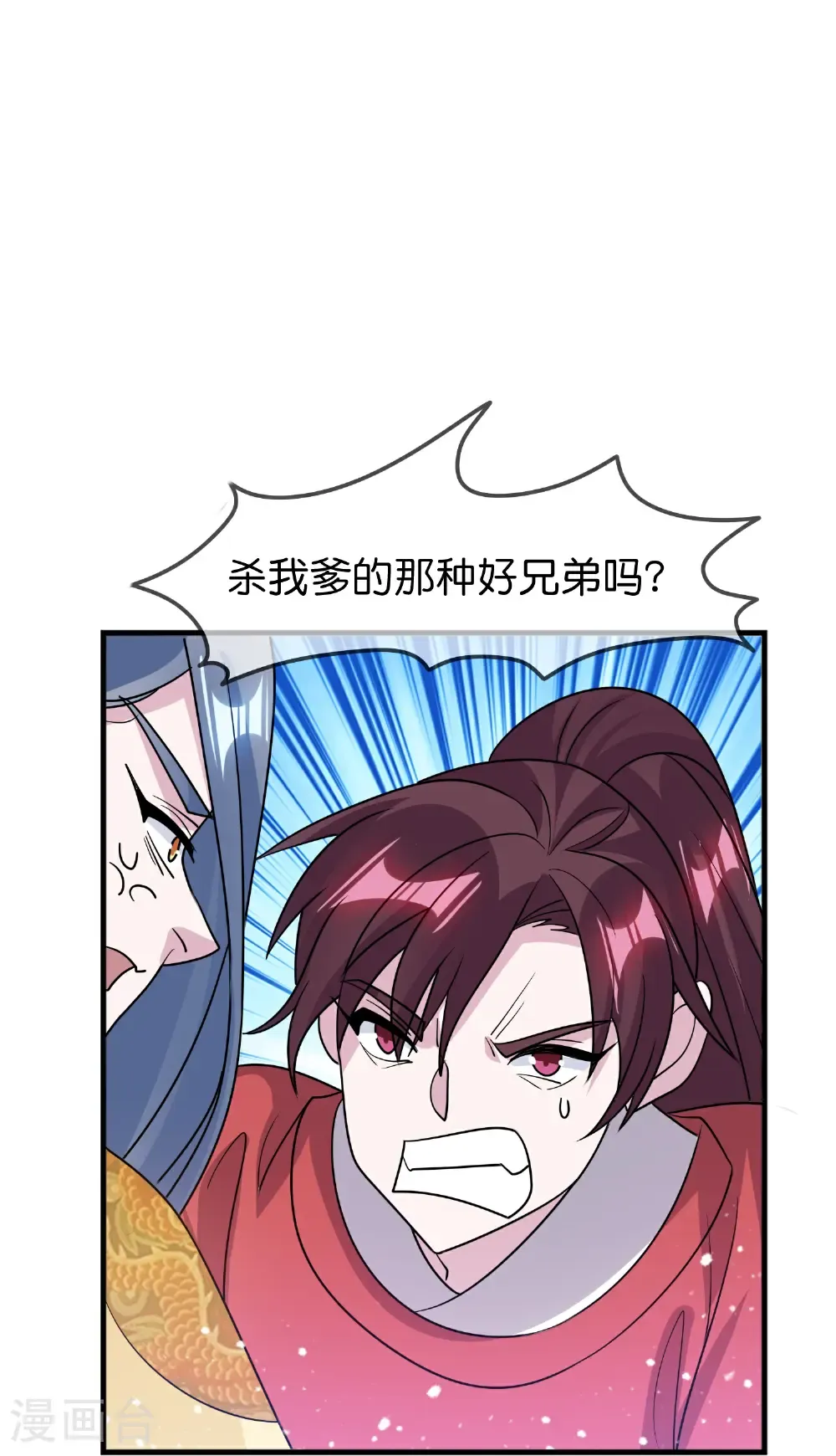 第431话 假亦真14