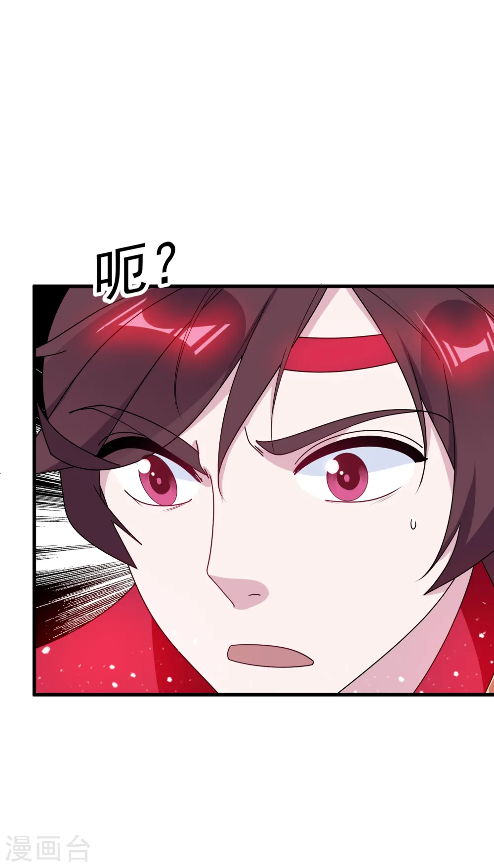 第83话 步步惊心14