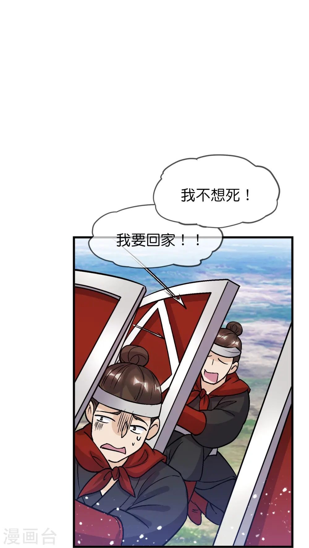 第362话 骑兵对步兵23