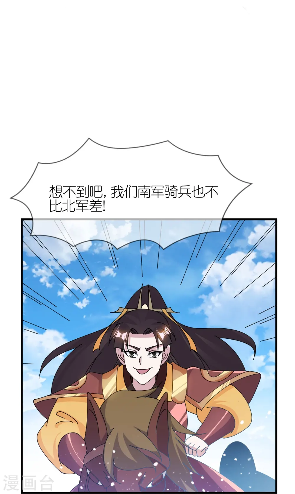 第365话 李景隆的骑兵5