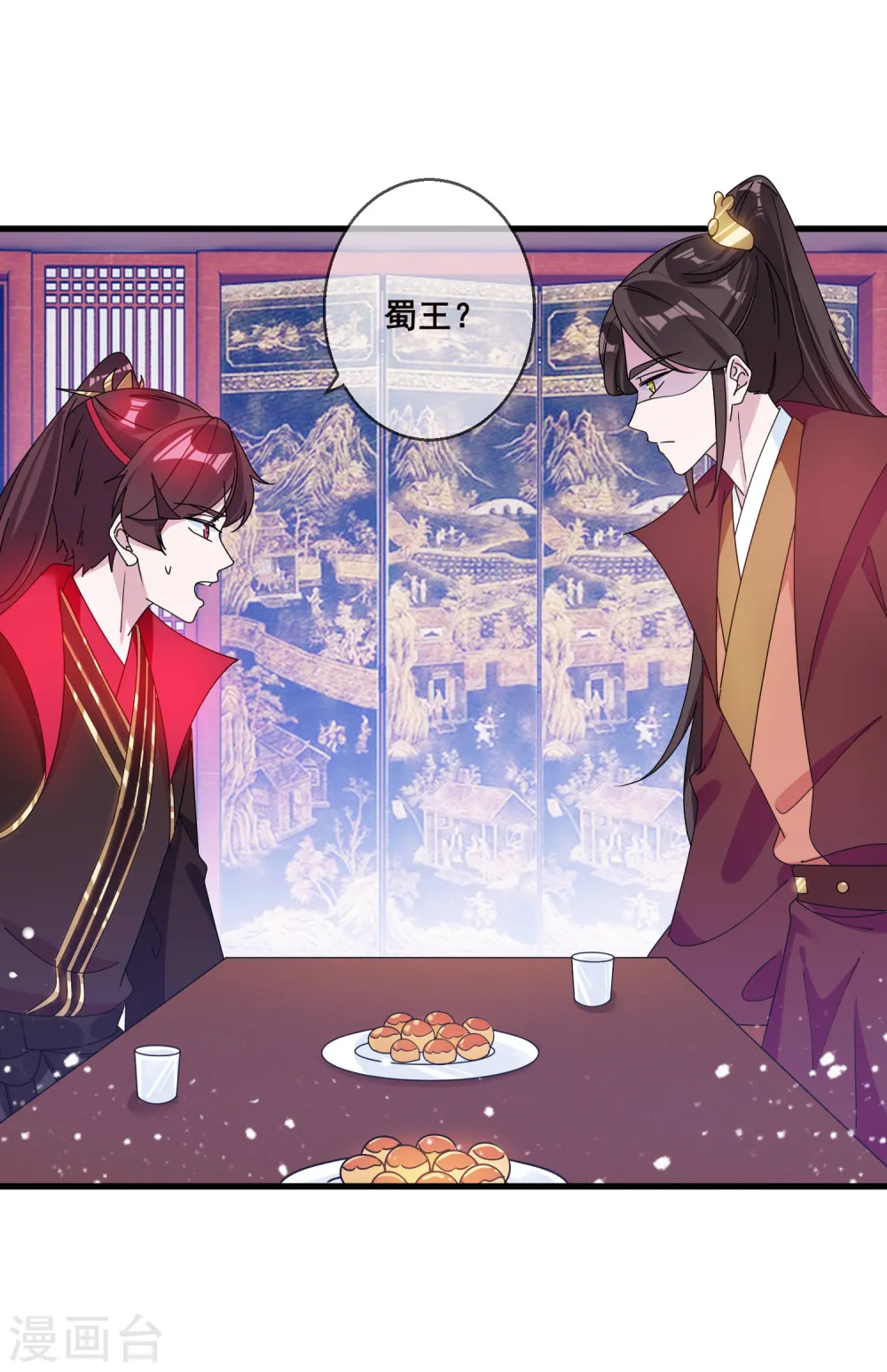 第93话 天家无情22