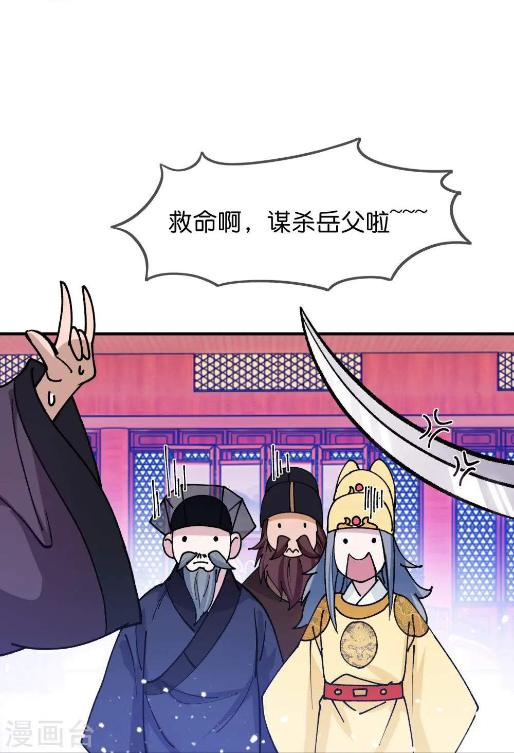 第373话 漂没的规矩11