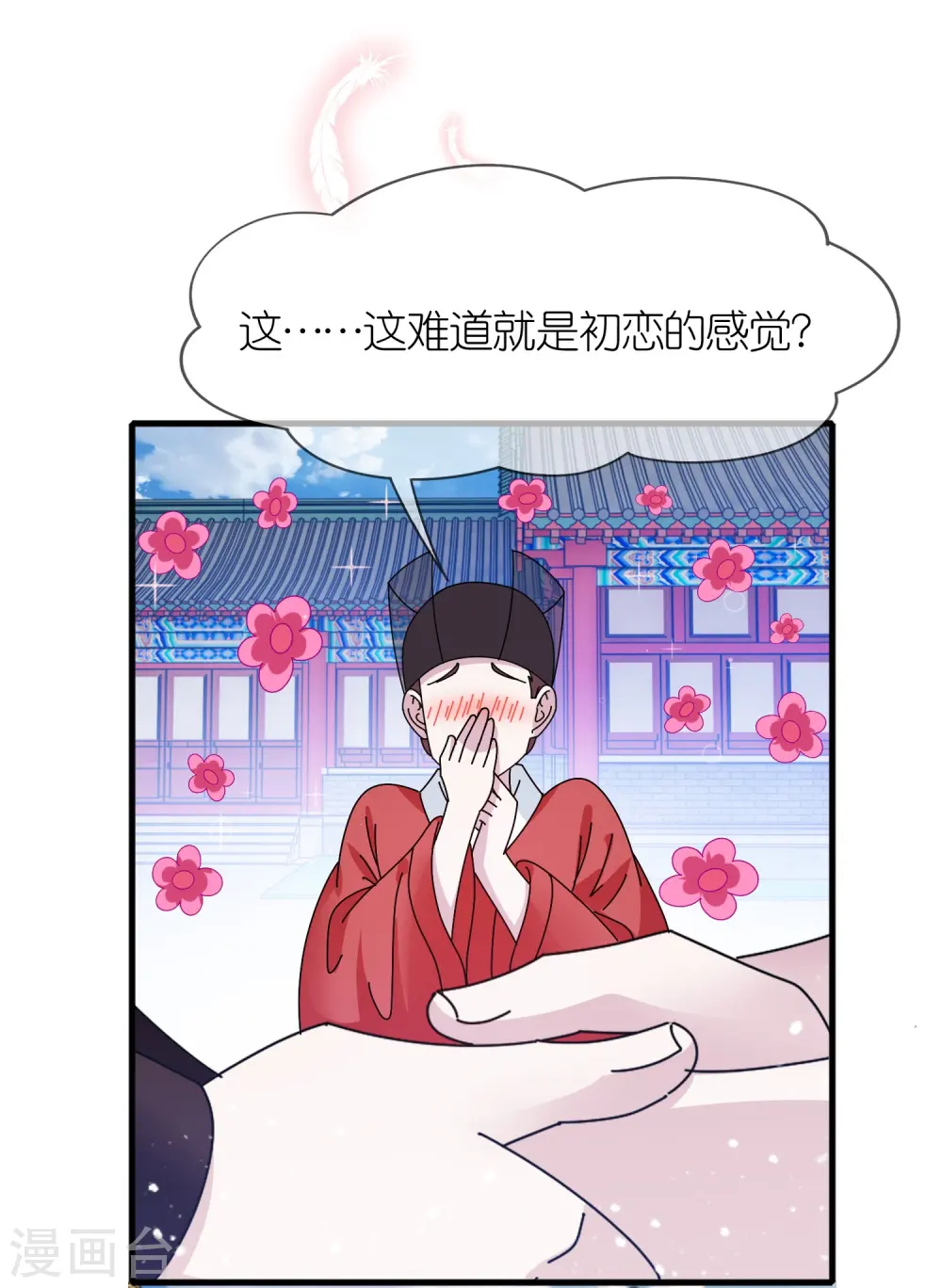 第345话 建文帝6