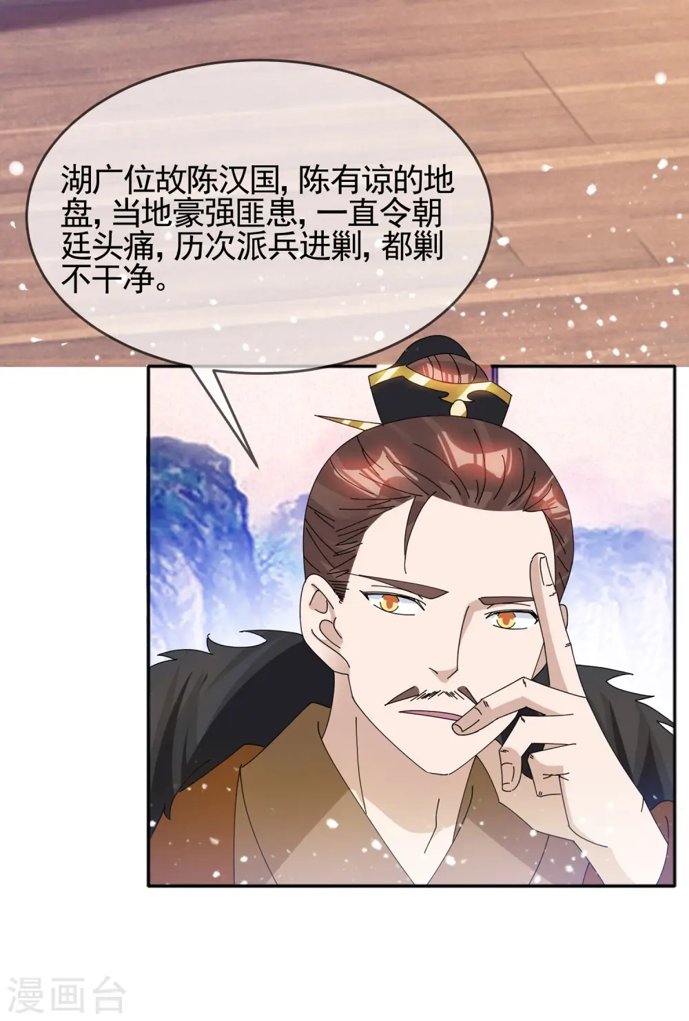 第270话 光天化日30