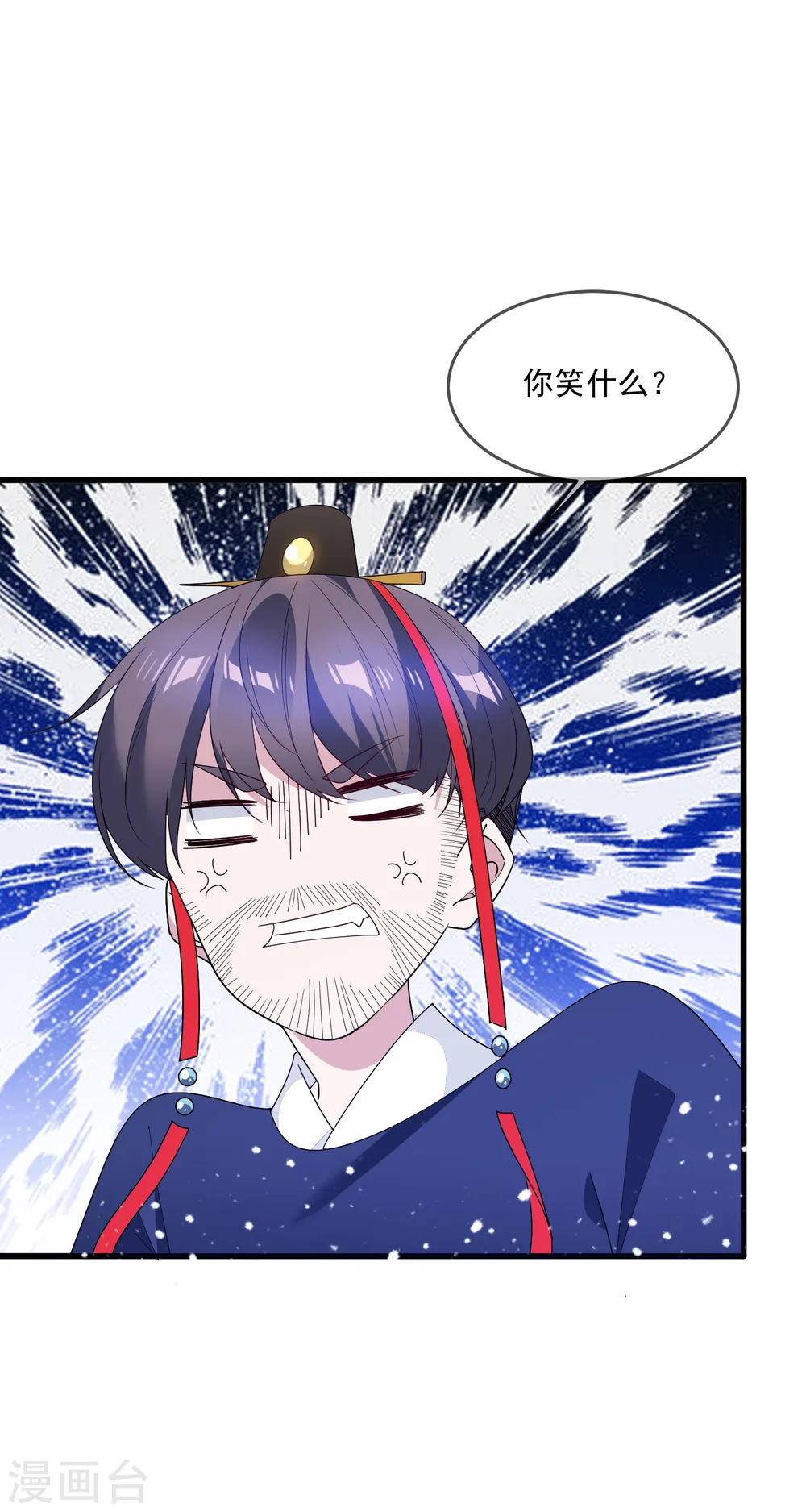 第68话 君子坦荡荡20