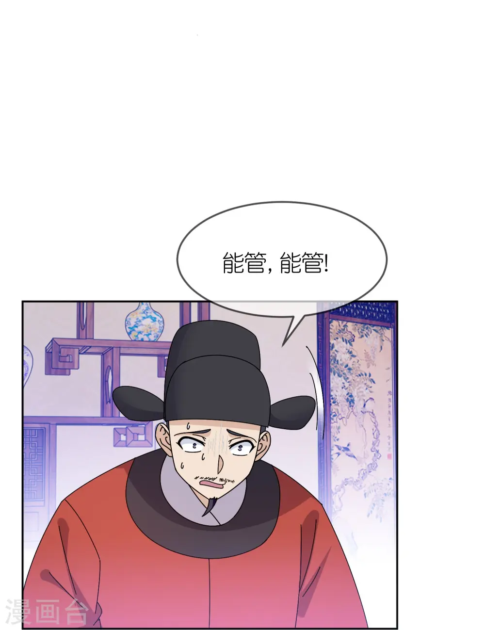 第317话 大明的卫所兵9