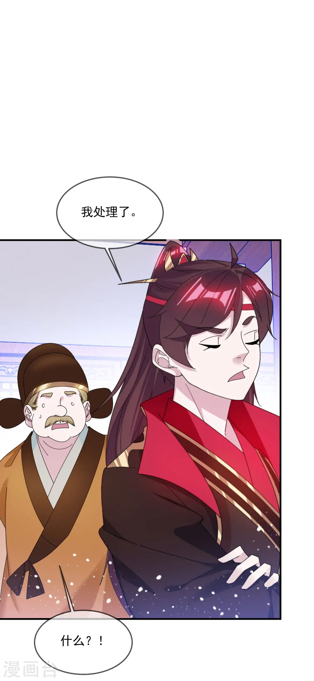 第210话 心中有丘壑17