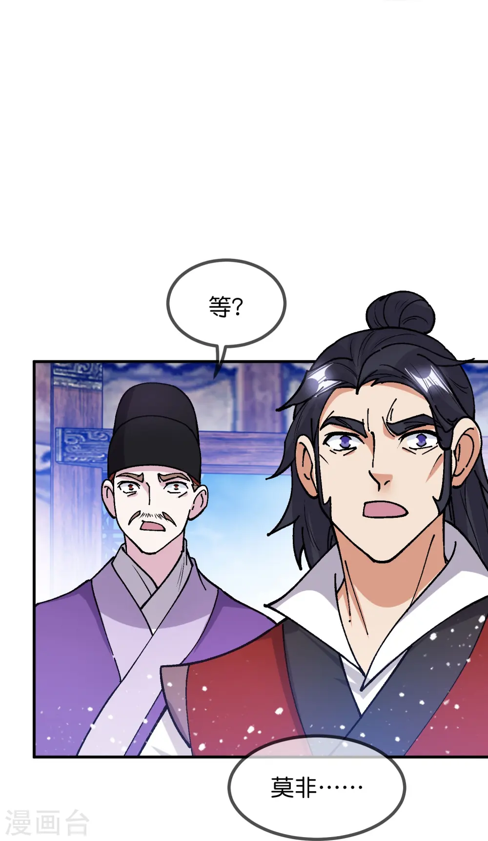第367话 人心贪婪13