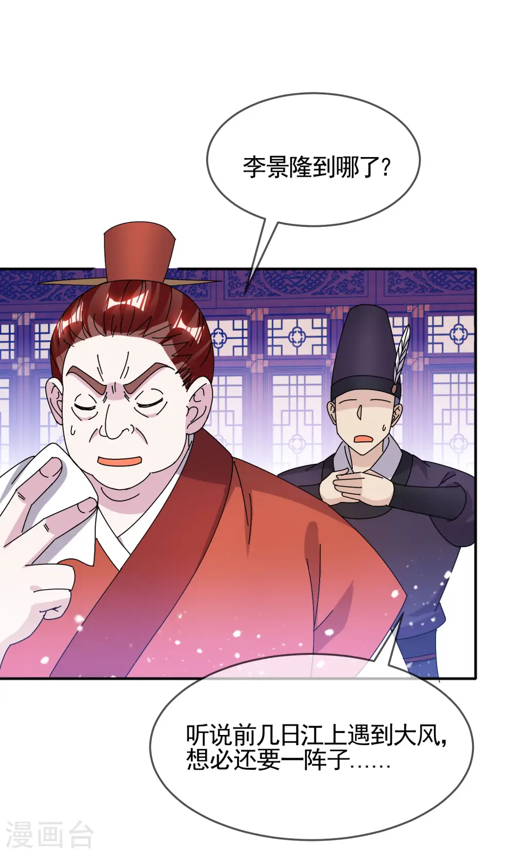 第300话 我就用用32