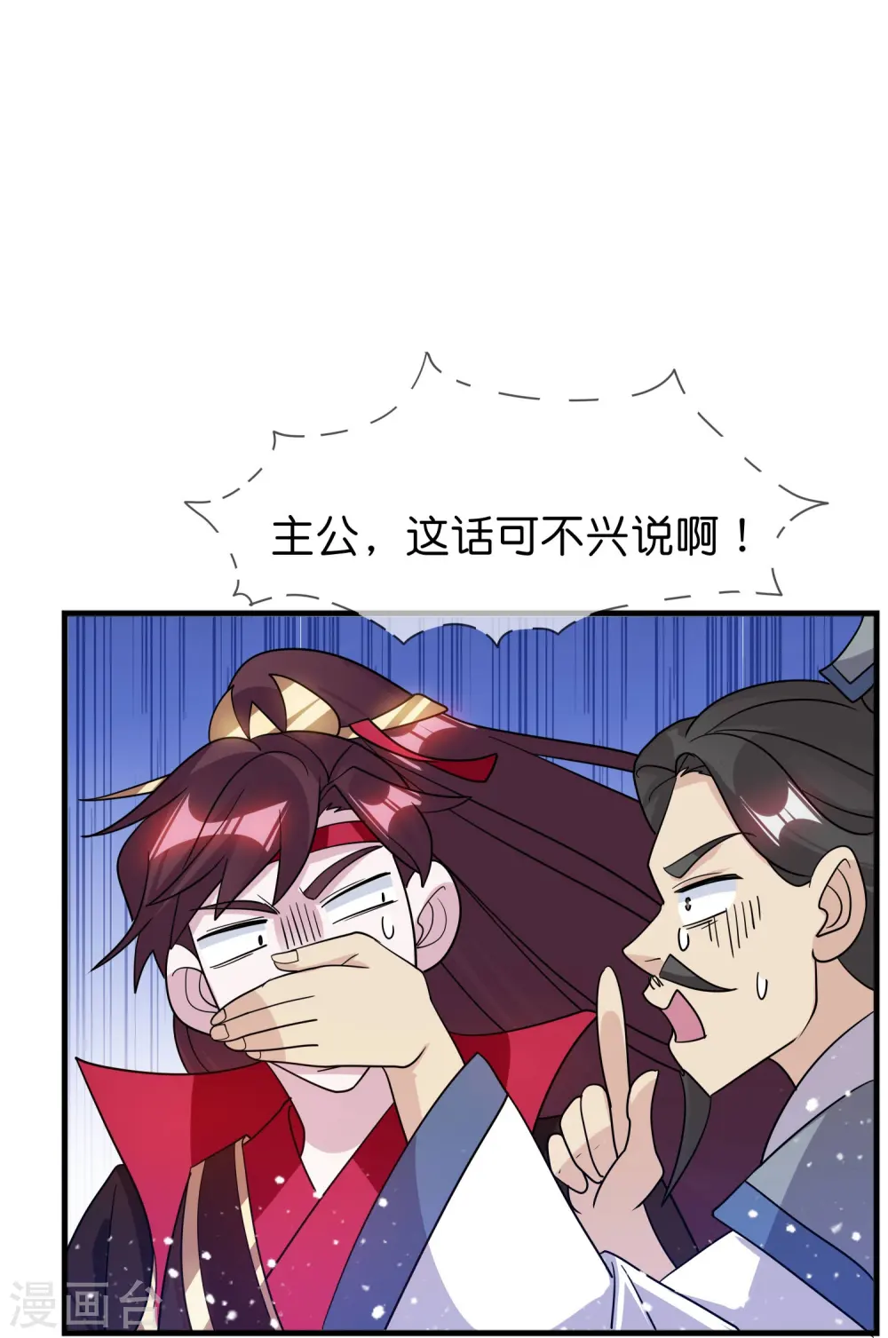 第391话 这仗怎么打？17