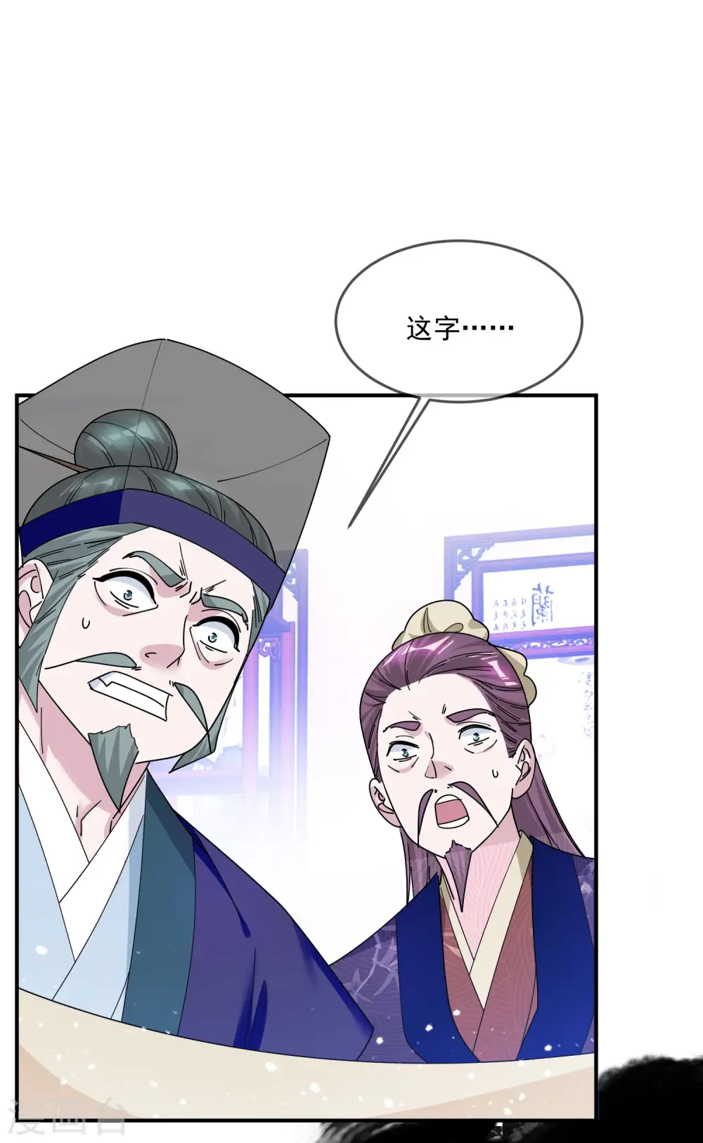 第218话 如朕亲临14