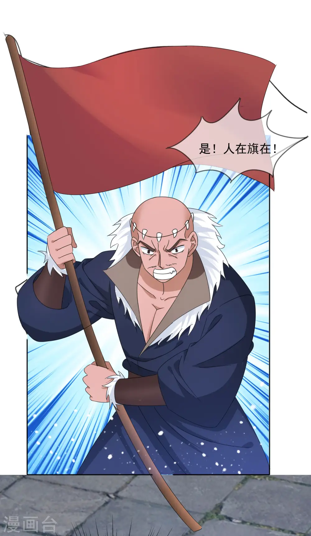 第252话 战云密布18