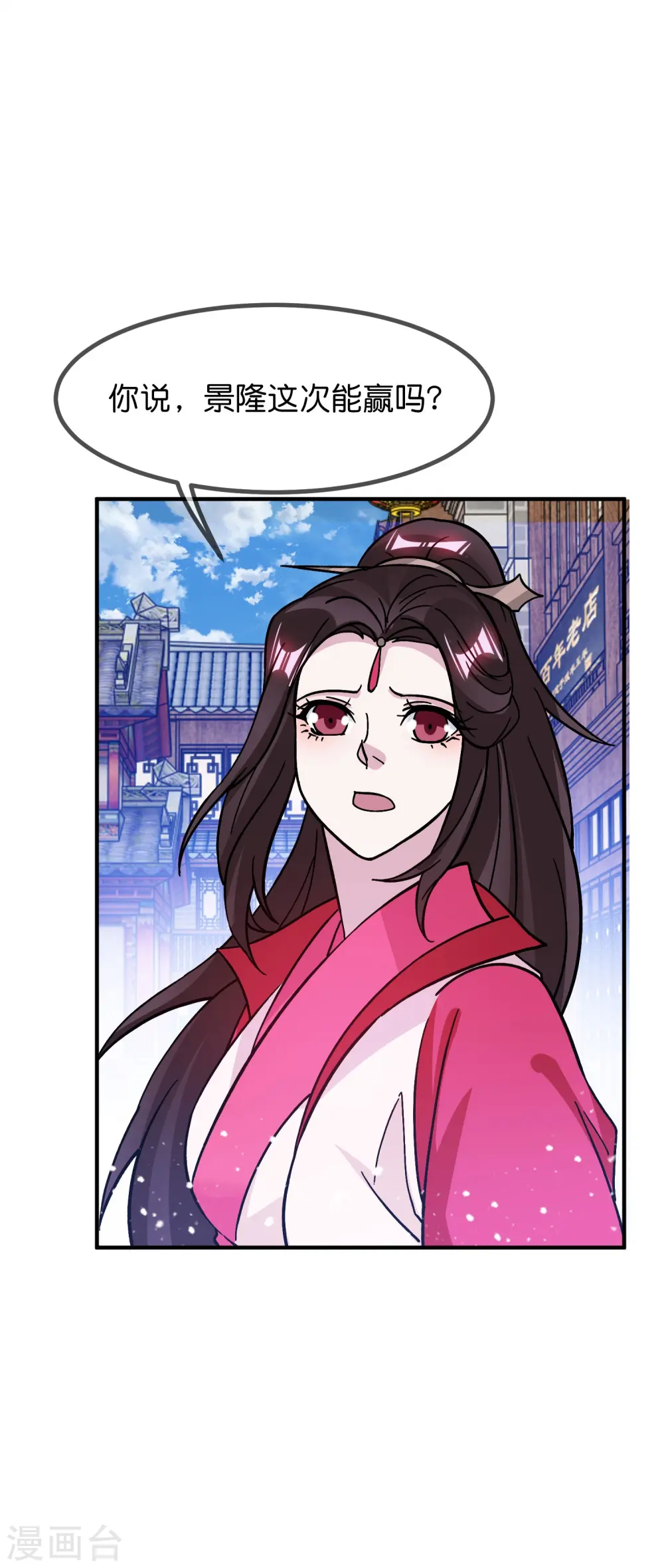 第384话 与燕王的二番战29