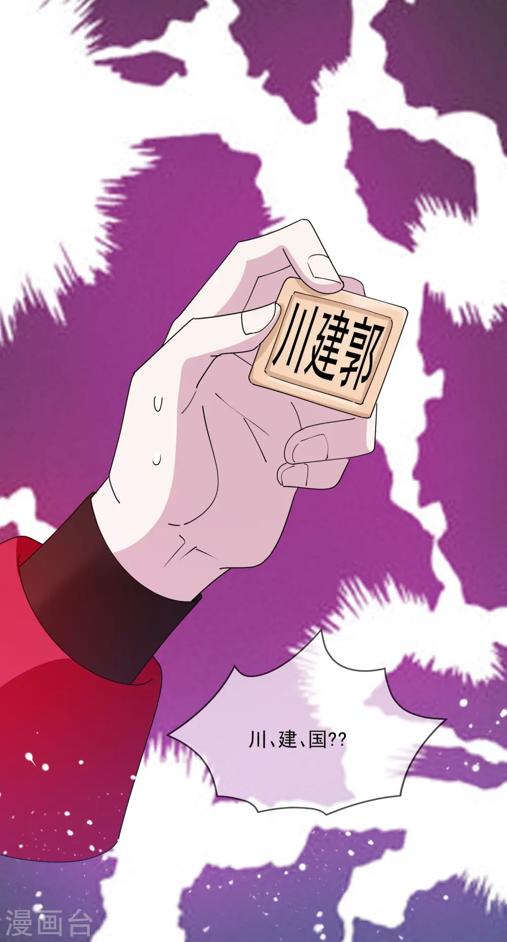 第226话 毒妇6