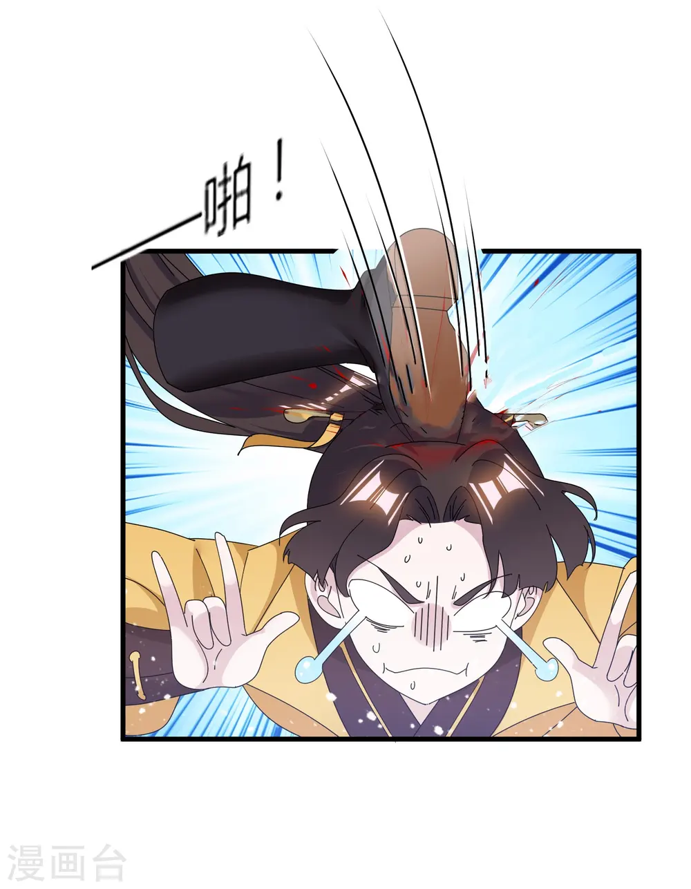 第161话 送你一场大富贵8