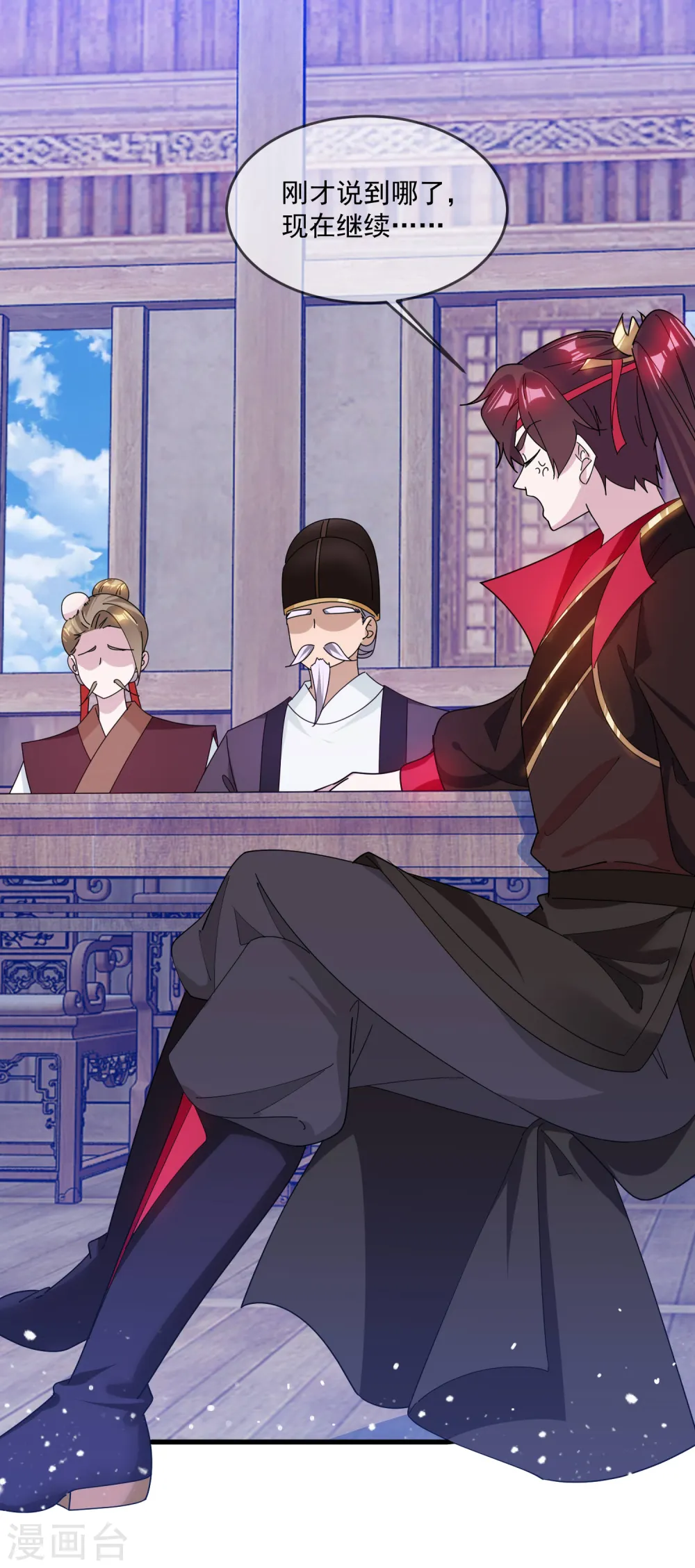 第157话 终身约定13