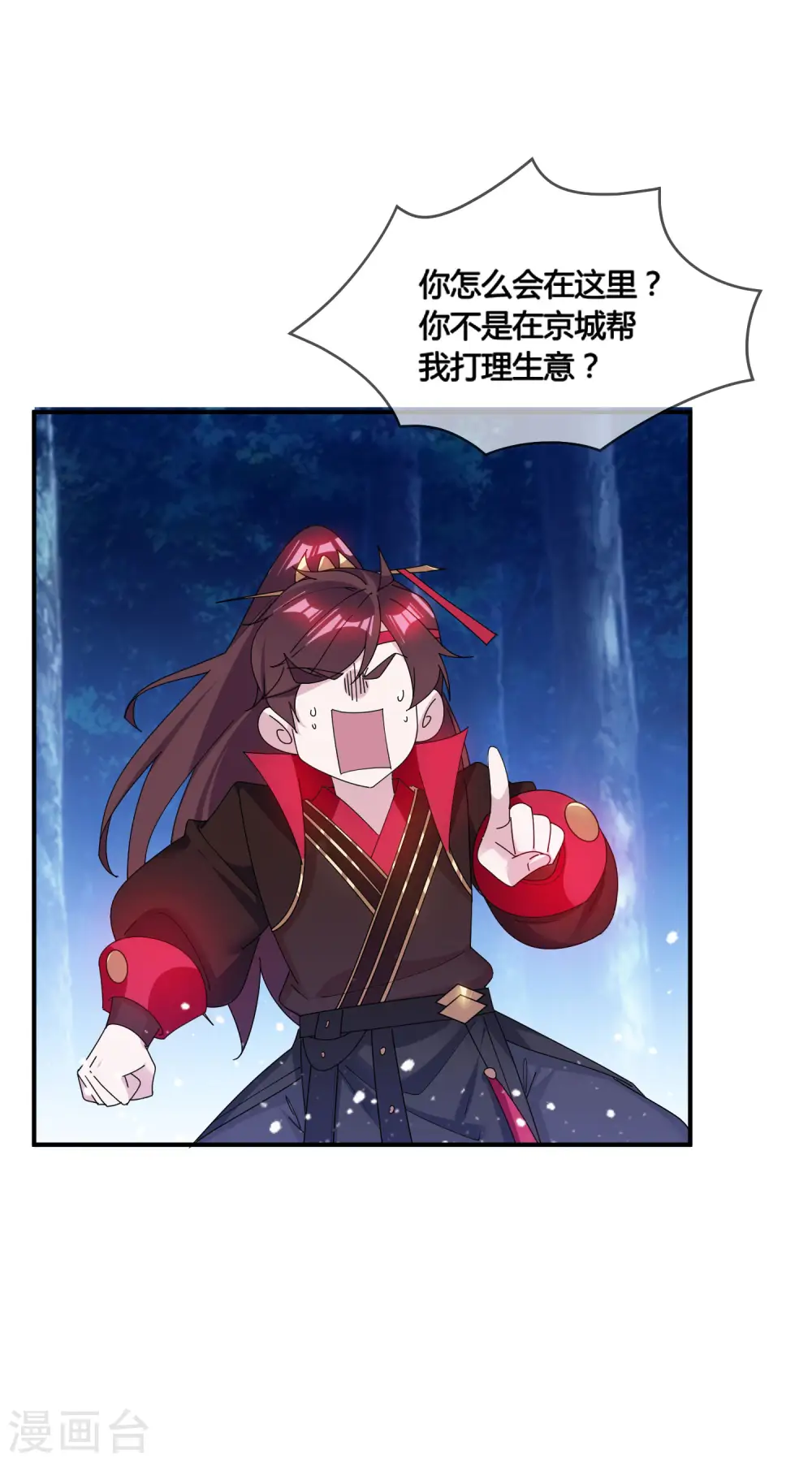 第177话 小姐霸气29