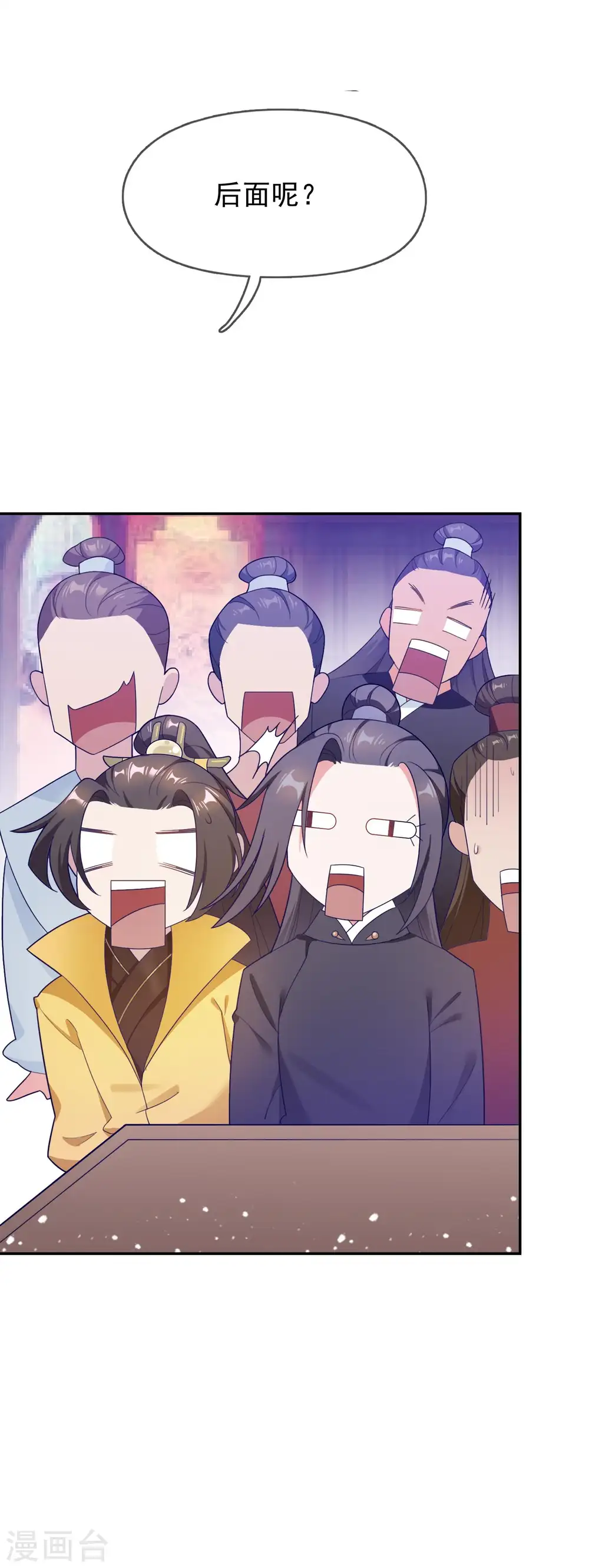 第16话 诗文“败”类15