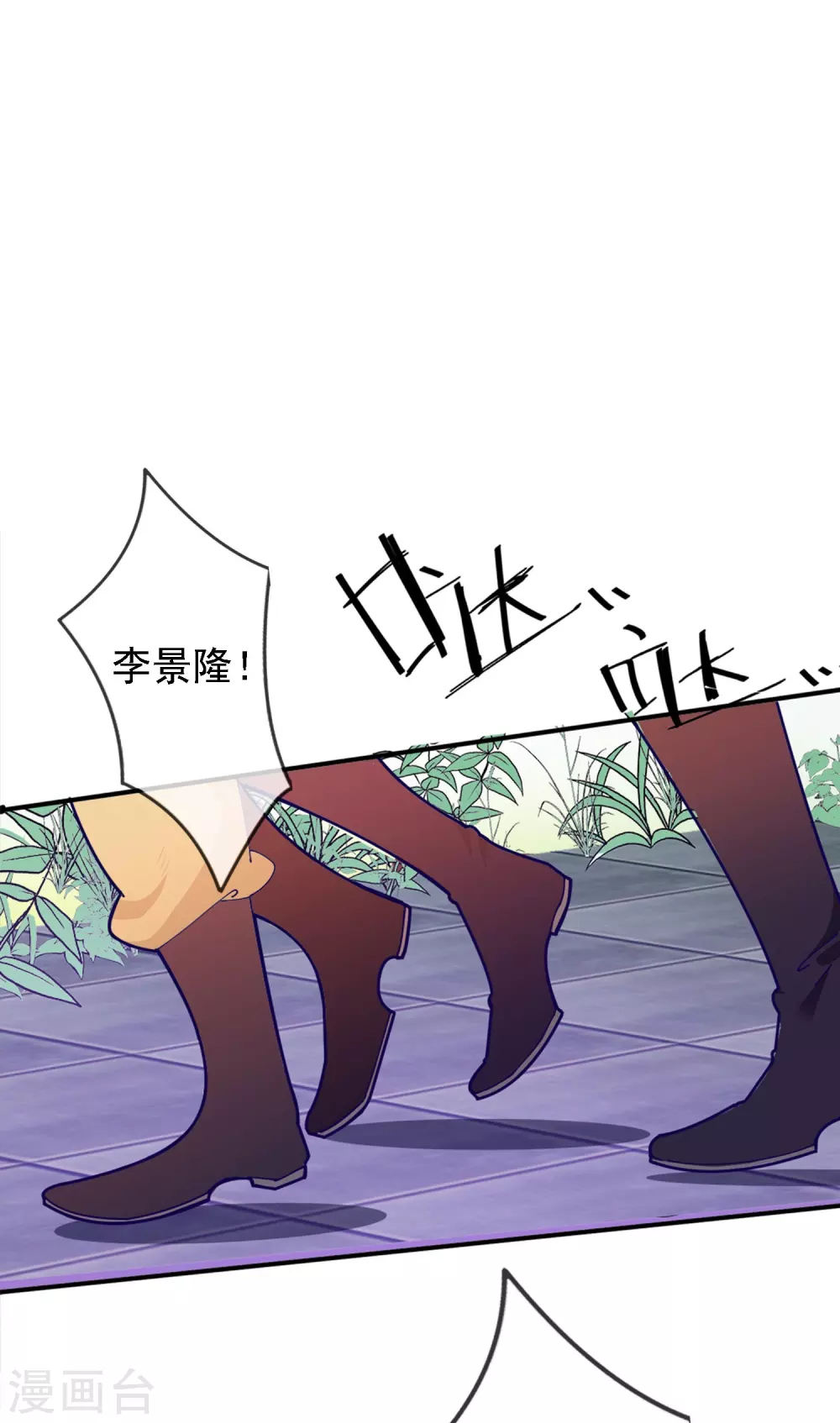 第3话 好色败家子！39
