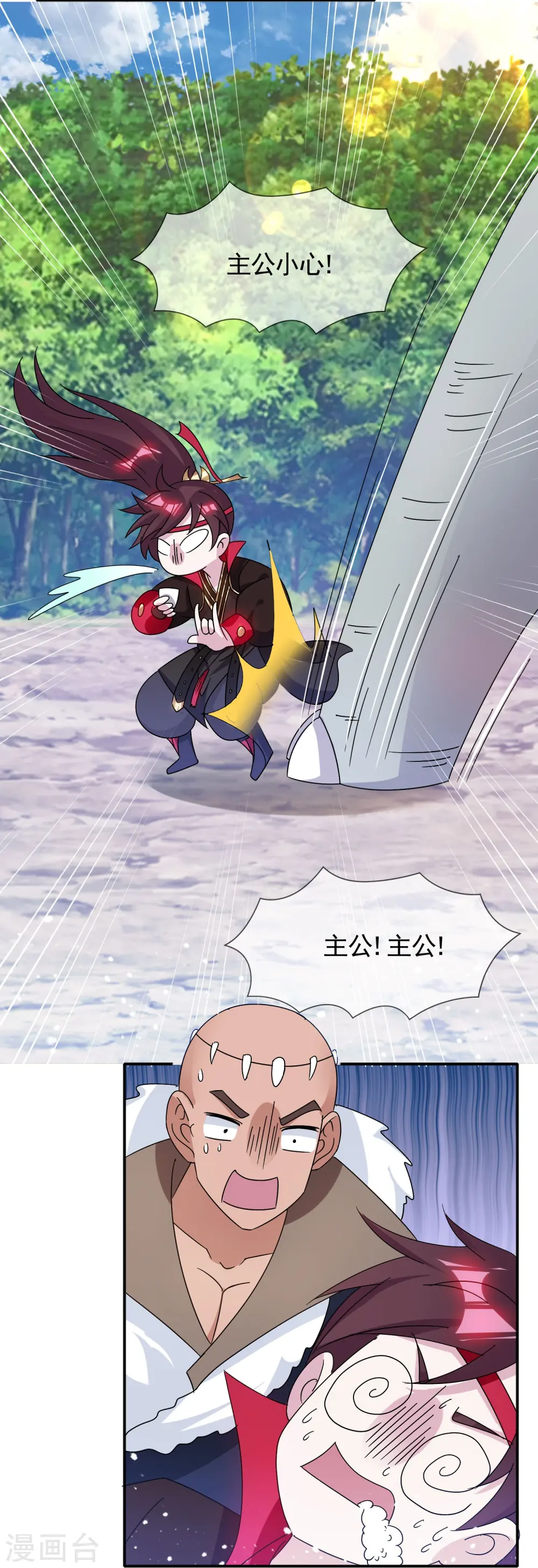 第307话 火枪伺候6