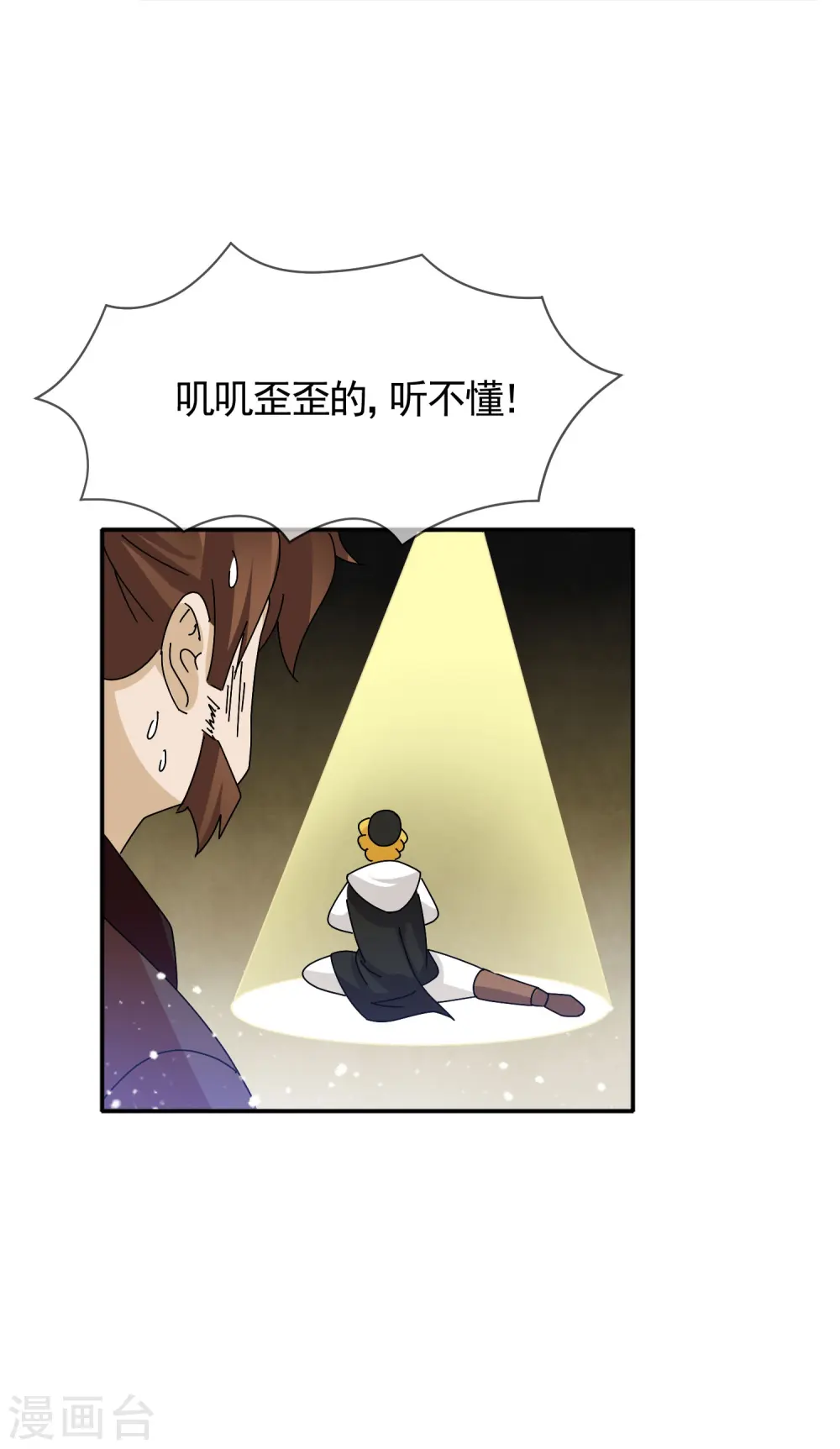 第305话 征安南26