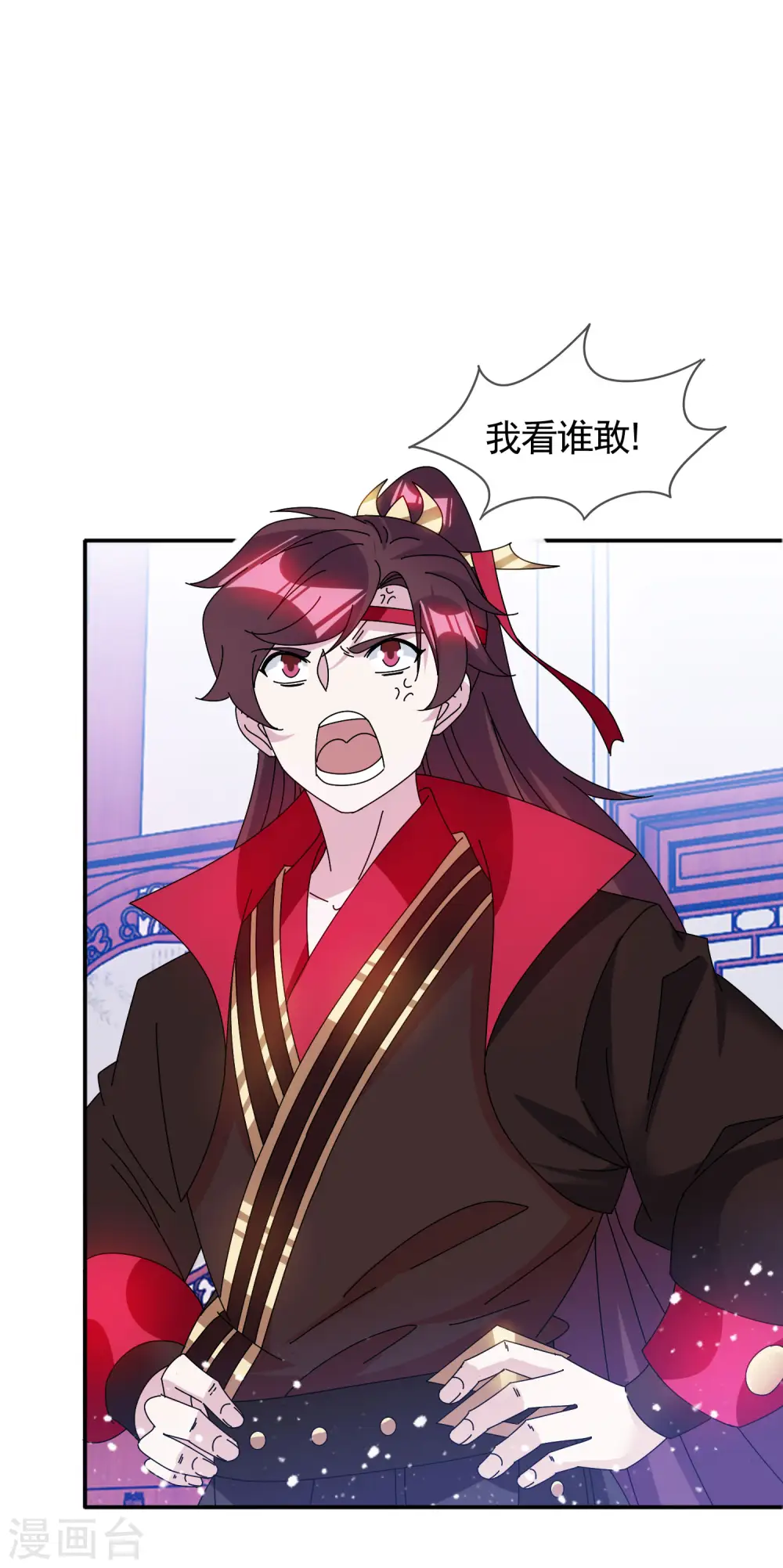 第278话 上门打脸29