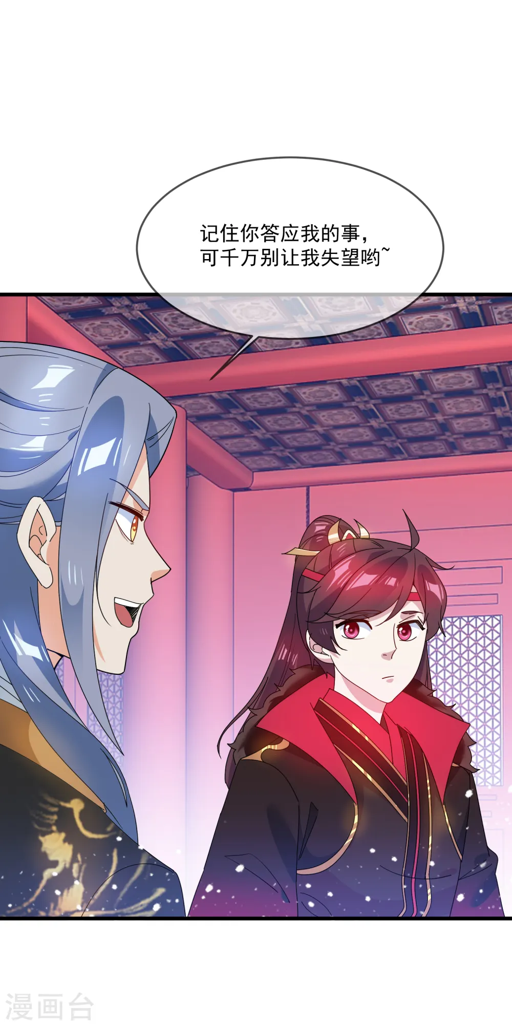 第55话 姬太美33