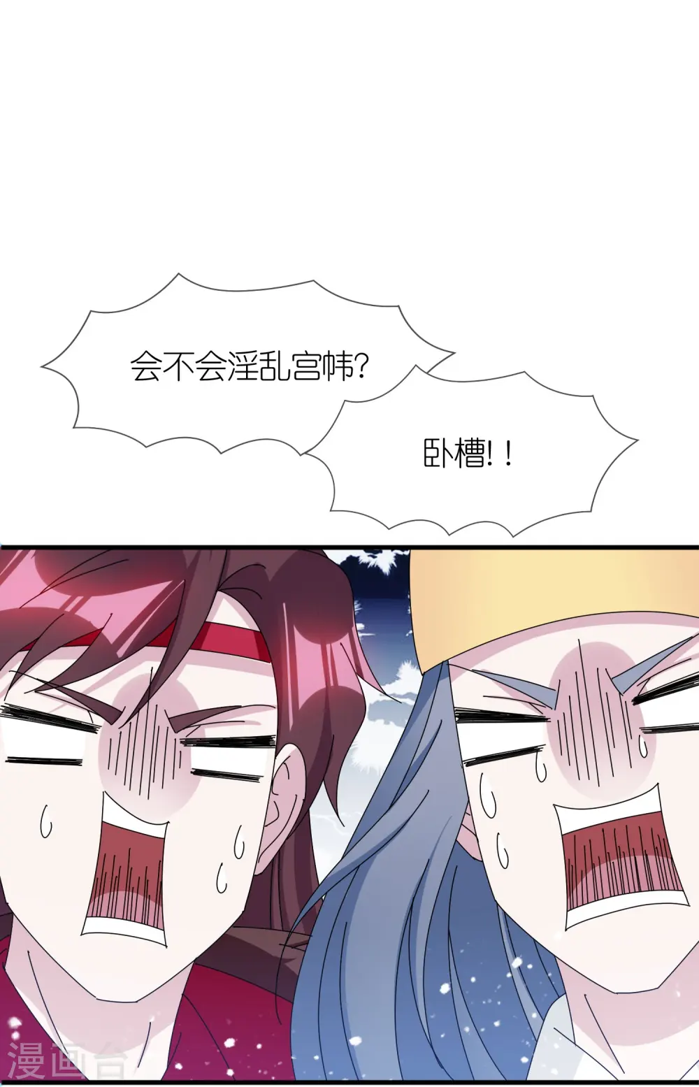 第345话 建文帝15