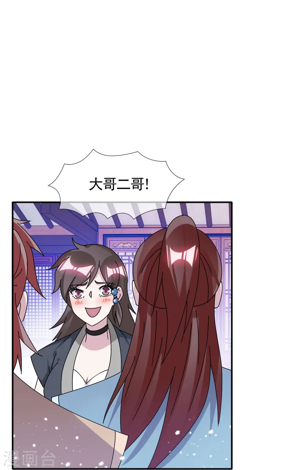第305话 征安南4