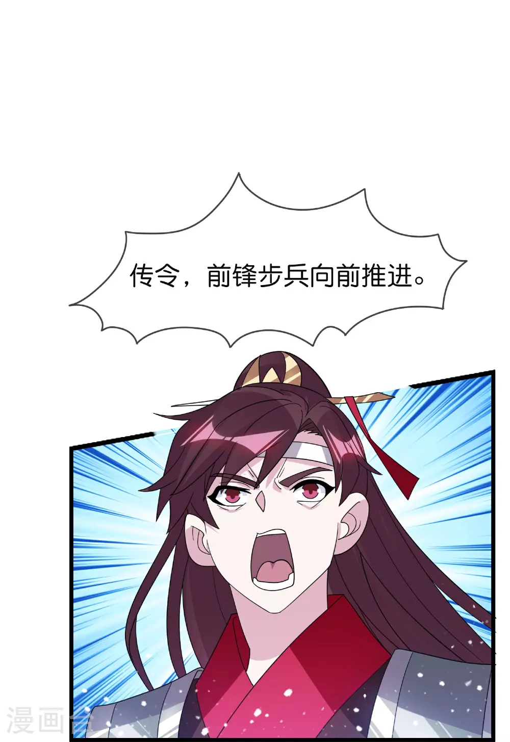 第400话 衰兵必胜19